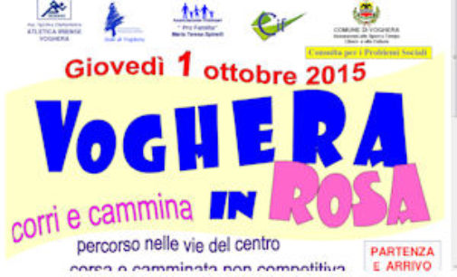 VOGHERA 01/10/2015: Festivol. Stasera la Corsa/Camminata in Rosa a favore delle ricerche sui tumori al seno