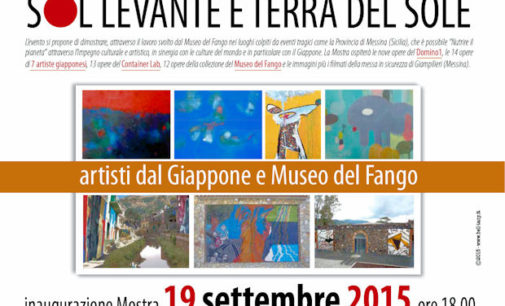 MONTESEGALE 08/10/2015: Sabato al Castello l’incontro su Realismo Terminale/Domino/Mud Museum