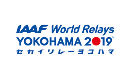 VOGHERA 30/04/2019: Atletica. A Yokohama le Wolrd Relays. L’analisi di Piombo